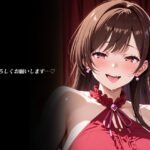 レンカノ裏オプション もうたまらんw
