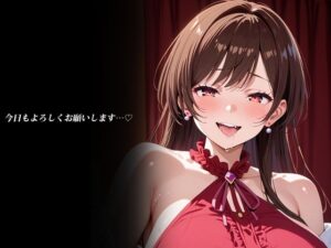 レンカノ裏オプション もうたまらんw