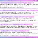 毎日Jカップおっぱいで誘惑してくるボク妹とのえっちな攻防 〜ボクに好きって気持ちを諦めさせるんでしょ?(はーと)〜(KU100マイク収録作品)エロすぎるやろ...