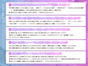 毎日Jカップおっぱいで誘惑してくるボク妹とのえっちな攻防 〜ボクに好きって気持ちを諦めさせるんでしょ?(はーと)〜(KU100マイク収録作品)エロすぎるやろ...