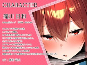 【KU100】ソロキャン美女。テント越しの疑似壁尻で催●オナホ堕ち。 今夜のオカズに!!