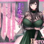 【はぁはぁ】発情するエロ治験〜ノーリミット「媚薬」で暴走するお嬢さま【はぁはぁ】 エロすぎるやろ...