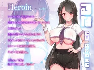 メンズ☆すぷらっしゅ！〜アタマも亀頭もバカになるほど気持ちイイ「男の潮吹き」∞催●オナサポ〜 エロすぎるやろ...