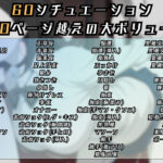 綾〇桃のエッチな日々 こんなの射精不可避w