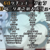 綾〇桃のエッチな日々 こんなの射精不可避ｗ