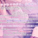 【すきすき囁き】愛が重めの先生に告白したら激重感情丸出しで溺愛され、貴女に堕ちる甘オホ百合えっち【KU100】おすすめ作品!!