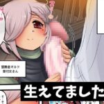 転生したら生えました今夜のオカズに!!