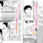 拓海とまなと〜ノンケラブラブ♂セックス〜こんなの射精不可避w