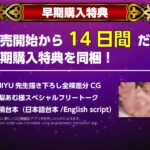 【早期購入特典】爆乳ギャルの逆NTR! 〜私の奴○のくせにカノジョとか生意気なんですけど〜【KU100収録】 おすすめ作品!!