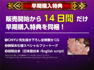 【早期購入特典】爆乳ギャルの逆NTR! 〜私の奴○のくせにカノジョとか生意気なんですけど〜【KU100収録】 おすすめ作品!!
