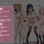 全員服従型の町 こんなの射精不可避w
