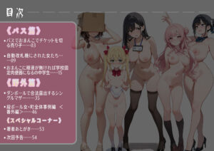 全員服従型の町 こんなの射精不可避w