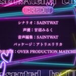 【CV.甘沼みるく】総合格闘技無敗の男が長身スレンダー美女格闘家にボコボコにされてチン攻め射精我慢ペットとして飼われてしまう話 こんなの射精不可避w