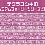 引きこもりJKだてんちゃんとお布団被ってゲームしながら怠甘えっち【フォーリーサウンド】 エロすぎるやろ...