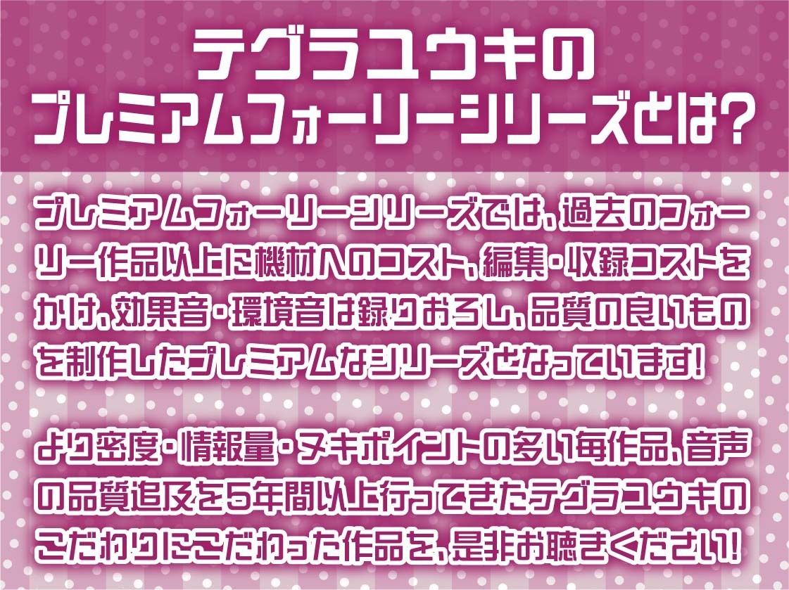引きこもりJKだてんちゃんとお布団被ってゲームしながら怠甘えっち【フォーリーサウンド】 エロすぎるやろ...