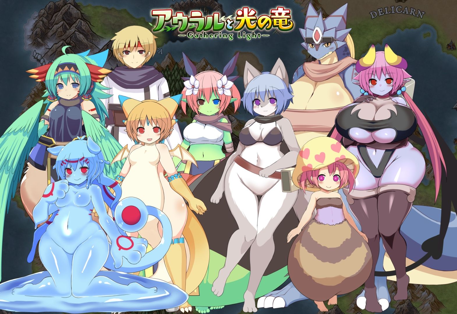 アウラルと光の竜〜Gathering Light〜 もうたまらんw