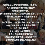 催●×メス堕ち 上級生編 今夜のオカズに!!