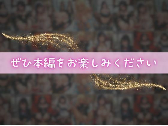僕のママ エロすぎるやろ...