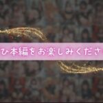 性欲モンスター若妻 毎日が精子まみれ。 エロすぎるやろ...