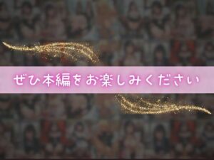 性欲モンスター若妻  毎日が精子まみれ。 エロすぎるやろ...