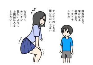 いとこの男の子がお姉ちゃんの裸見て初勃起したからお風呂でエッチしちゃう話こんなの射精不可避w
