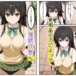 催●調教で寝取られ堕ちる古手川唯 もうたまらんw
