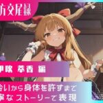 東方交尾録〜伊吹萃香編〜 こんなの射精不可避w