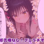 湯けむり 痴〇温泉 〜古〇川唯〜 こんなの射精不可避w