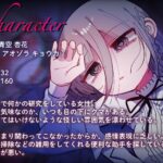 ダウナー研究者お姉さんにお願いしてえっちなことしてもらう音声 おすすめ作品!!