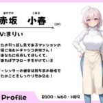 引っ越し先のどちゃシコベビーシッターとの夜な夜な甘々エッチ時間エロすぎるやろ...