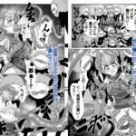 見習い魔術師と触手生物 今夜のオカズに!!