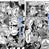 見習い魔術師と触手生物 今夜のオカズに！！