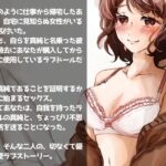 ロマンティック*ドール 〜自我を持ったラブドールと恋をする話〜 おすすめ作品!!