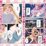 彼氏もち処女ギャルが僕だけに見せるトロ甘素顔 こんなの射精不可避w