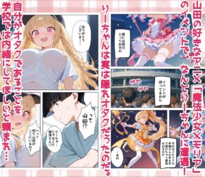 彼氏もち処女ギャルが僕だけに見せるトロ甘素顔 こんなの射精不可避w