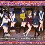 ダンジョントイレ 女子トイレがダンジョンとつながってお漏らし続出!今夜のオカズに!!