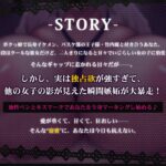 ボクっ娘王子様彼女の独占欲が限界突破(はーと)キミの身体、全部ボクのものって印つけるね(はーと)【KU100収録】 おすすめ作品!!