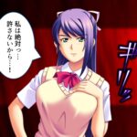 コスプレしないと出られない!委員長の大胆エロコスH 3巻もうたまらんw