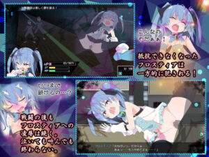 魔法闘姫フロスティア こんなの射精不可避ｗ