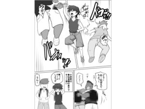 禁断の扉達おすすめ作品!!