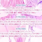 【KU100】白ギャルデカパイSUMMER BODY!〜ダウナー白ギャル2人組と仲良しビキニ野外デート3P♪〜 こんなの射精不可避w