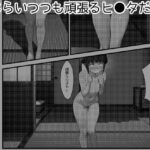 木の葉の里の裏試験-ヒ●タ編 今夜のオカズに!!