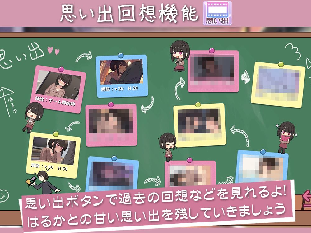【Live2D】年下な幼馴染と綴る学園日記-まだ幼なじみ?それとも恋人?- エロすぎるやろ...