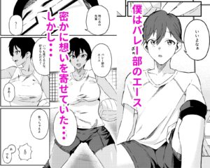 ボーイッシュなエロいこと 今夜のオカズに!!