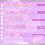 大人になりたくない家出少女の憂いを、あなたの大人チンポでオホっと晴らしてあげよう(KU100マイク収録作品) もうたまらんw
