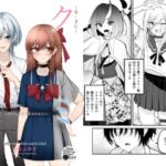 ボクを好きにさせたキミ今夜のオカズに!!