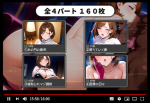 僕の強気な妻は今日もBBCに寝取られている2 今夜のオカズに!!