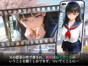 借金返済の肉便器金持ちたちの慰みものとなった令嬢「パパ怖いよ…」 おすすめ作品!!