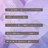甘々メイドの夜のご奉仕、ご主人様をイかせまくって安眠寝かしつけ もうたまらんｗ