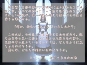 Geschichte der Eisener Mark. Berg エロすぎるやろ...